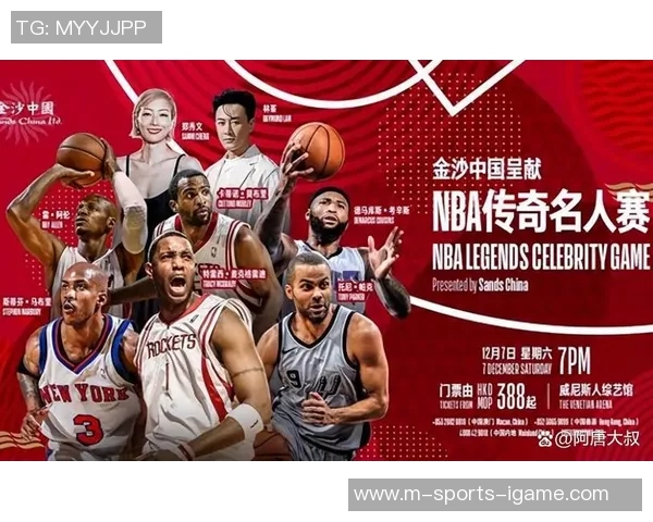 保罗与帕克的巅峰对决谁能在NBA历史上书写传奇篇章